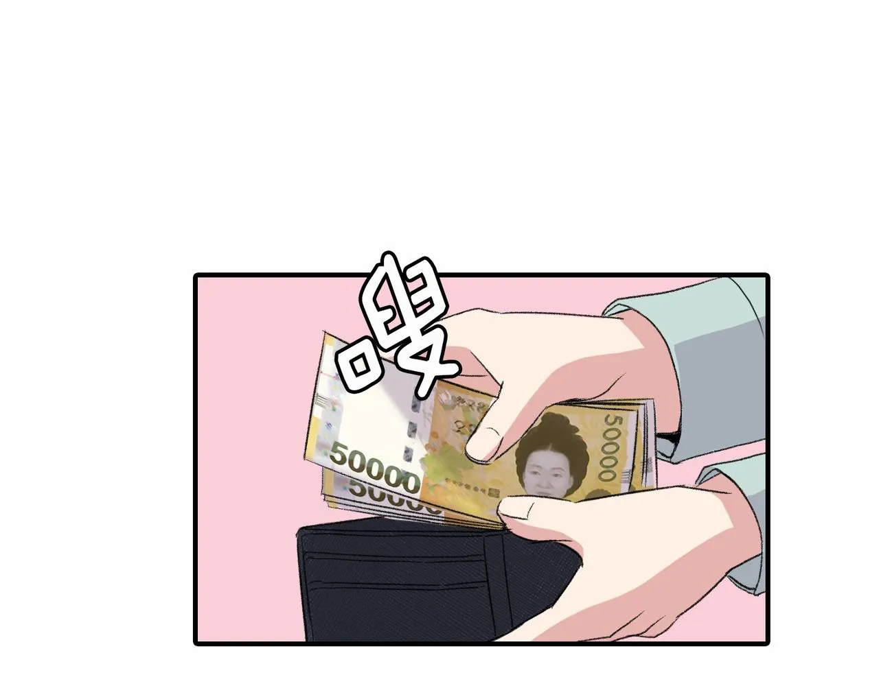 第12话 我想知道你的一切 第95页