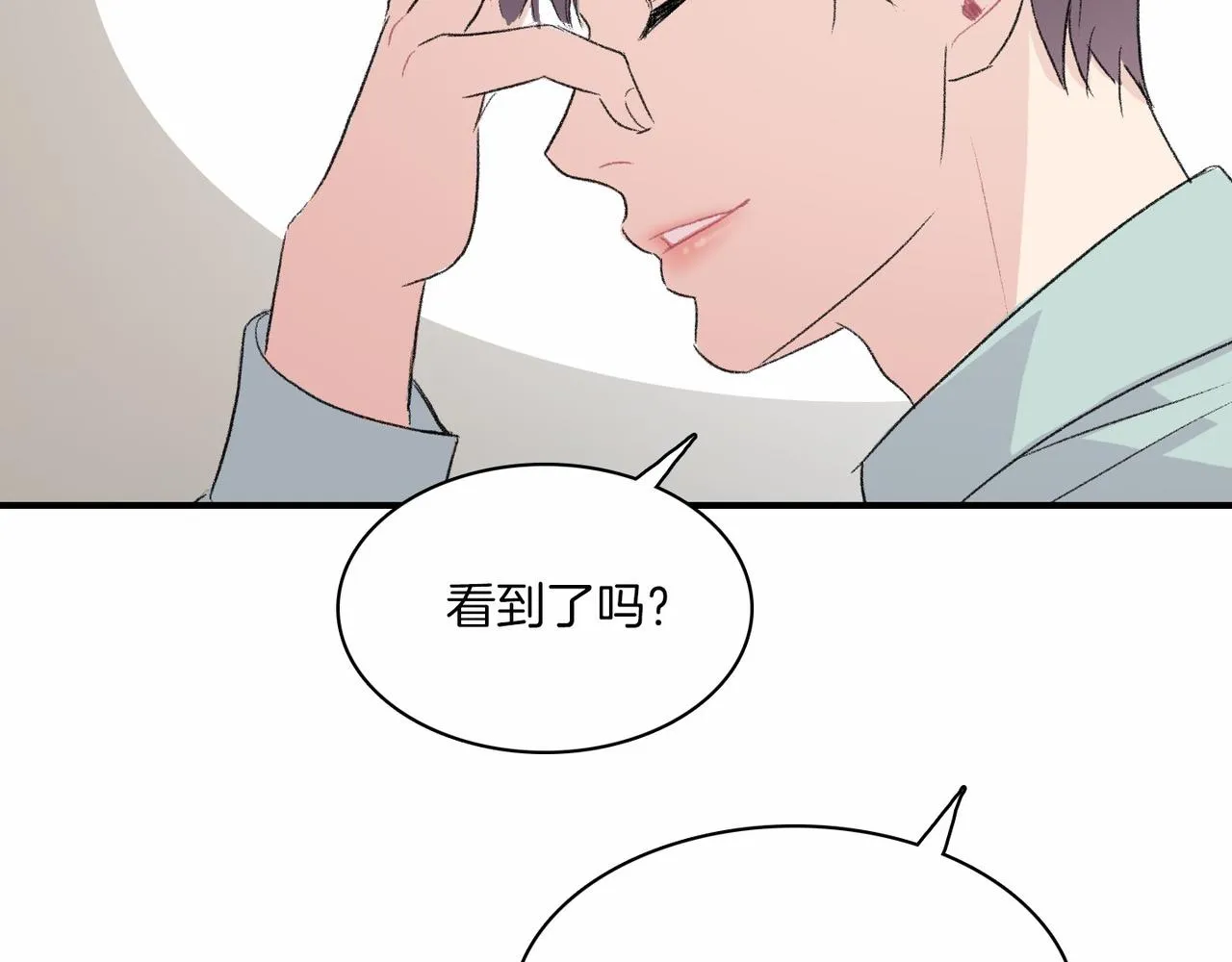 第12话 我想知道你的一切 第106页