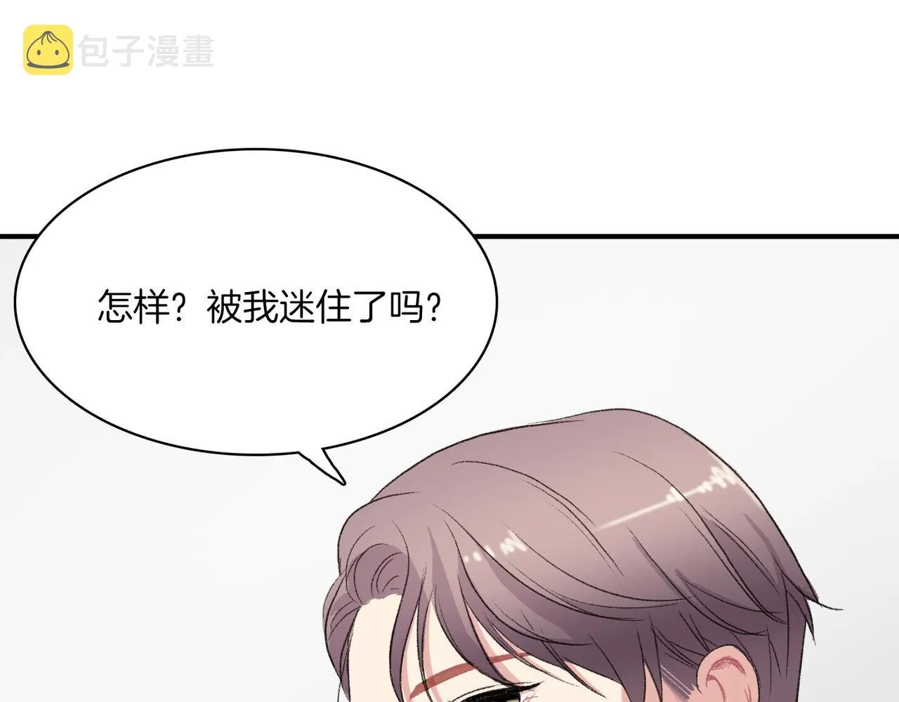 第12话 我想知道你的一切 第108页