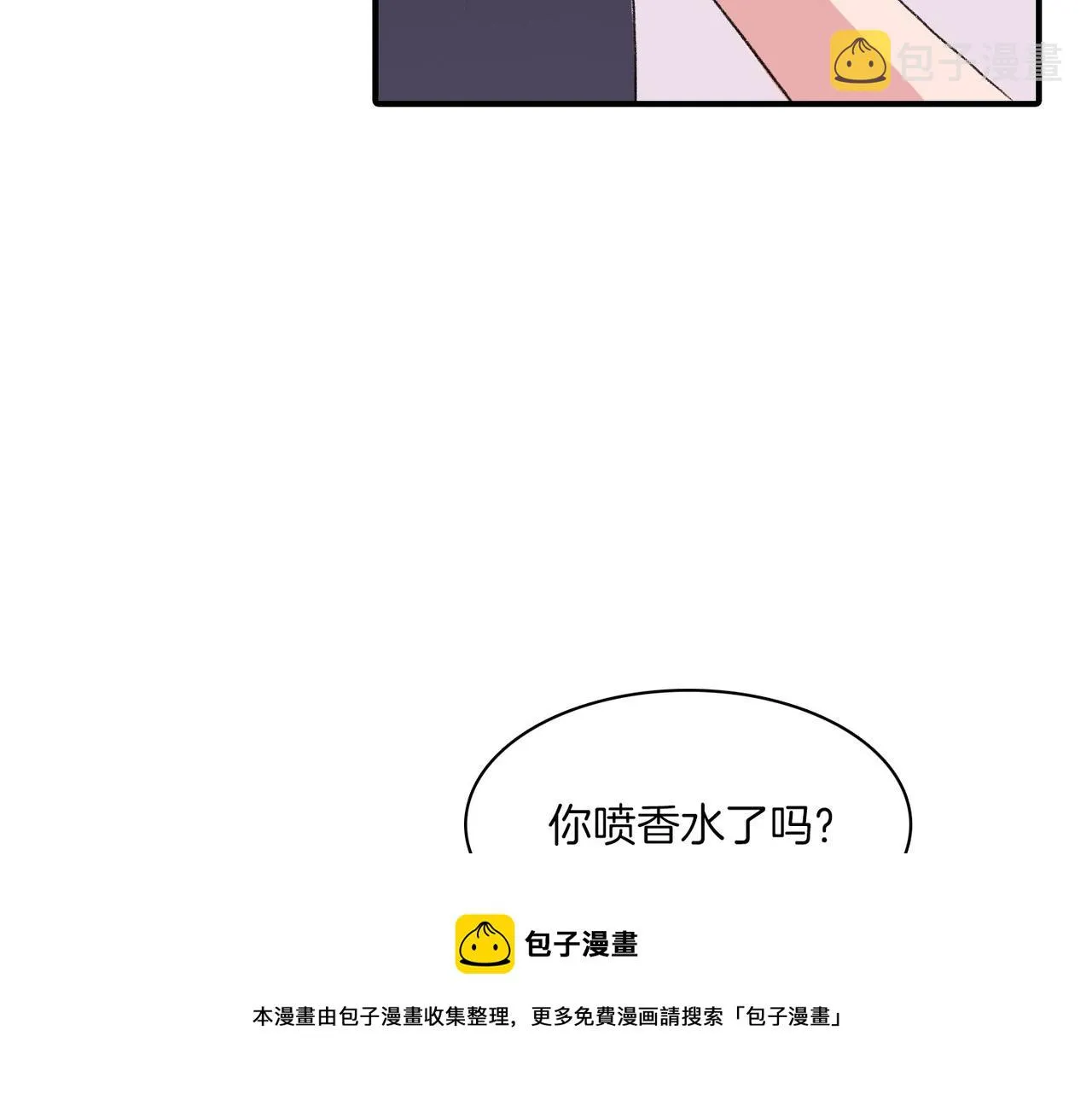 第12话 我想知道你的一切 第145页