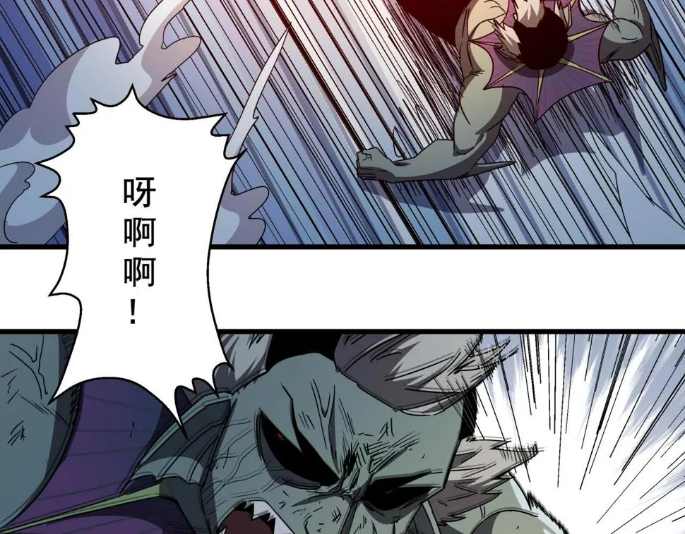 第42话 糟蹋食物的下场！ 第17页