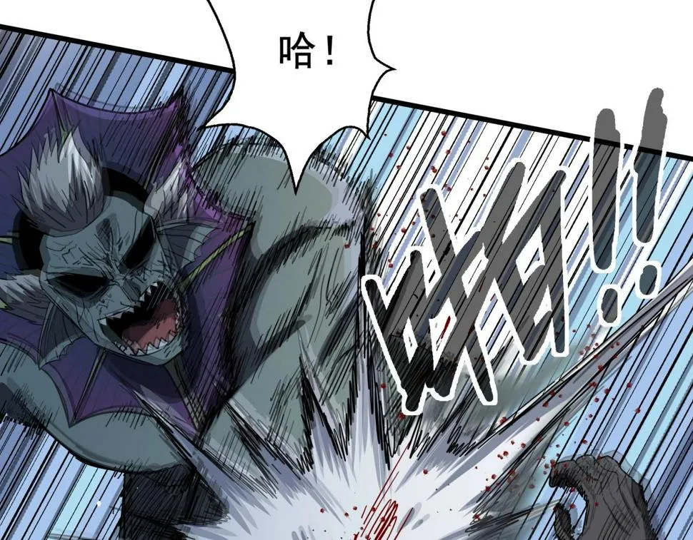 第42话 糟蹋食物的下场！ 第19页