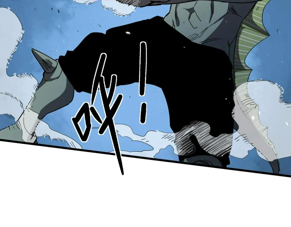 第42话 糟蹋食物的下场！ 第32页