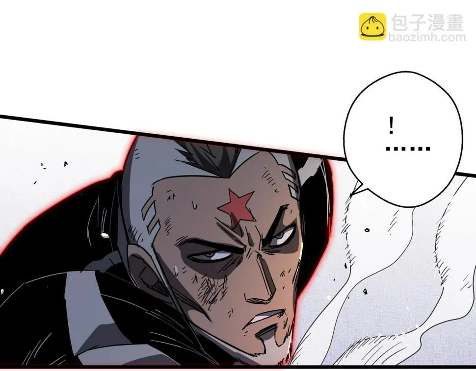 第42话 糟蹋食物的下场！ 第33页