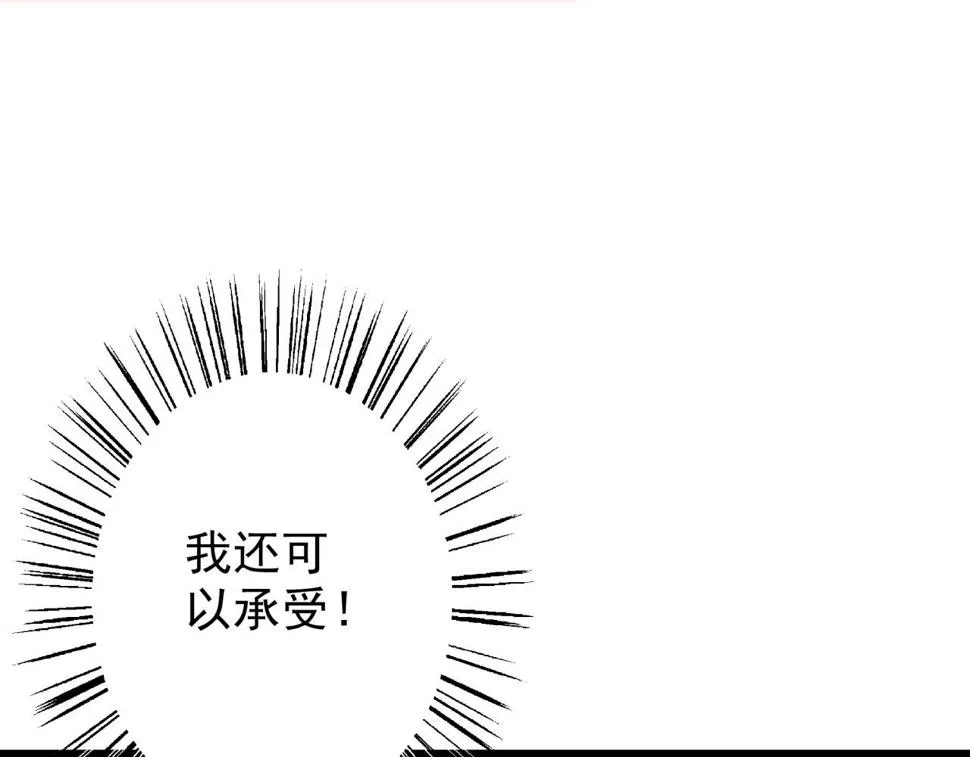 第42话 糟蹋食物的下场！ 第34页