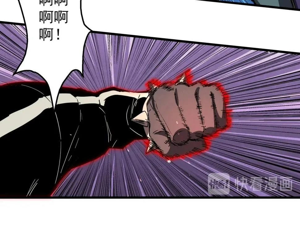 第42话 糟蹋食物的下场！ 第37页