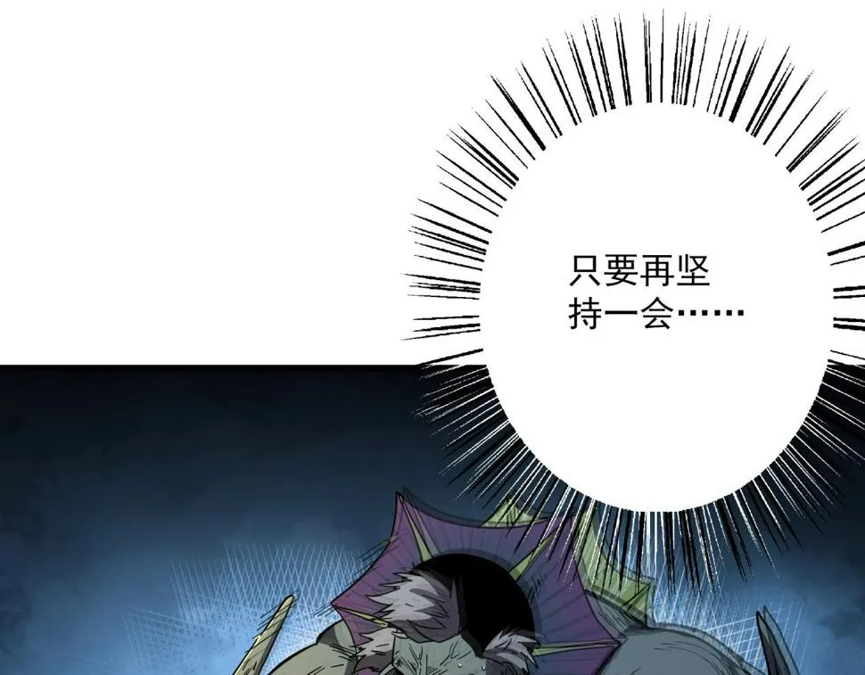 第42话 糟蹋食物的下场！ 第45页