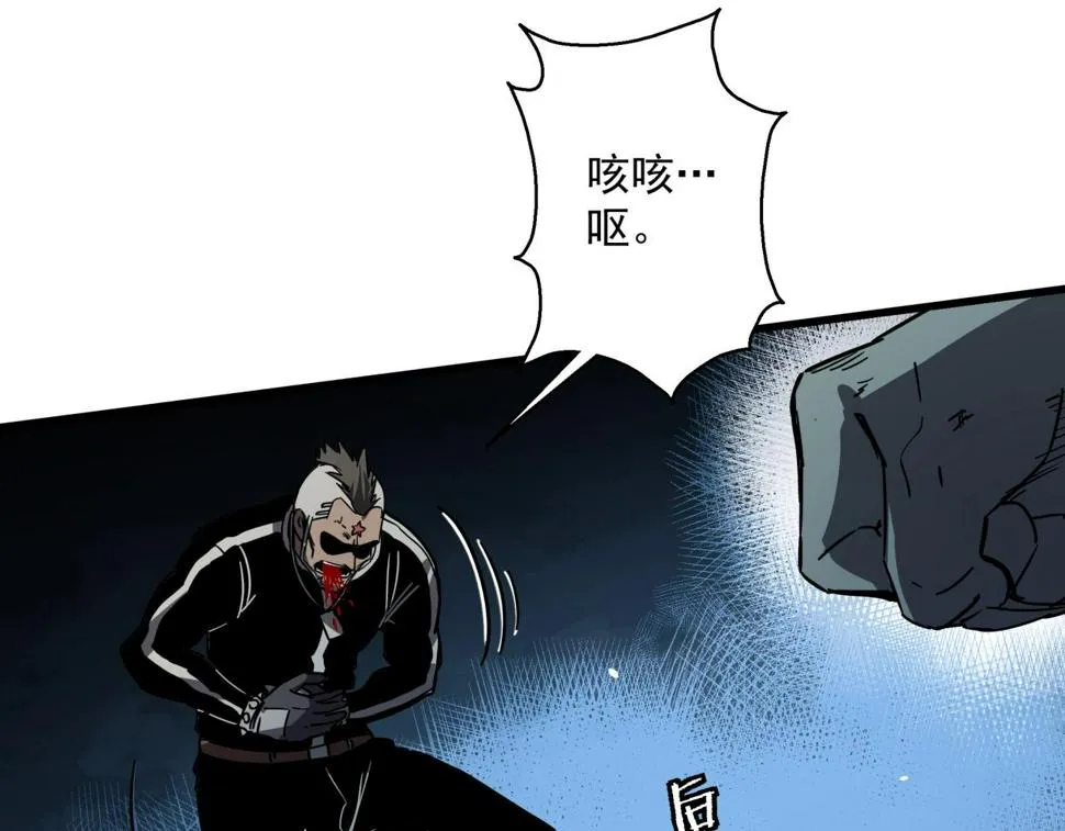第42话 糟蹋食物的下场！ 第53页