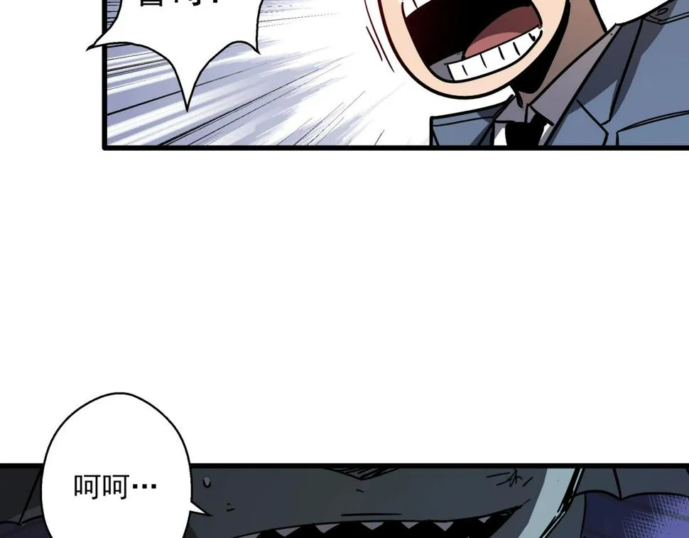 第42话 糟蹋食物的下场！ 第62页