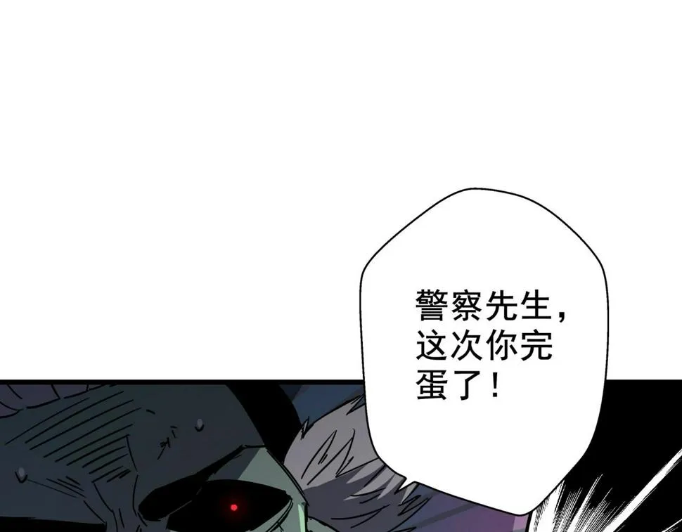 第42话 糟蹋食物的下场！ 第68页