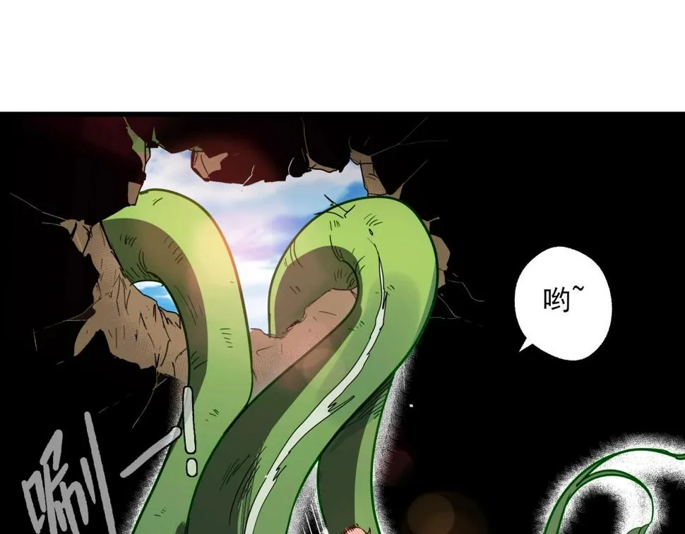 第42话 糟蹋食物的下场！ 第73页