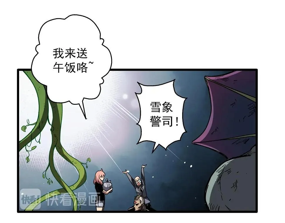 第42话 糟蹋食物的下场！ 第77页
