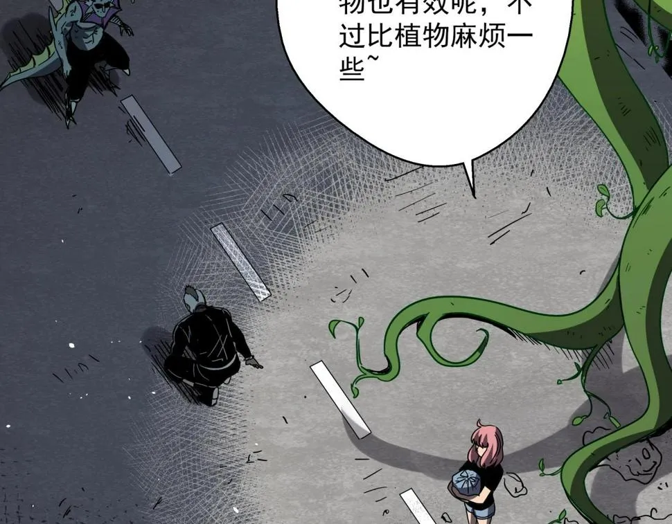 第42话 糟蹋食物的下场！ 第83页