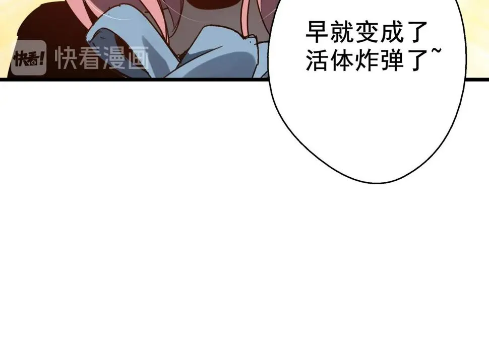 第42话 糟蹋食物的下场！ 第86页