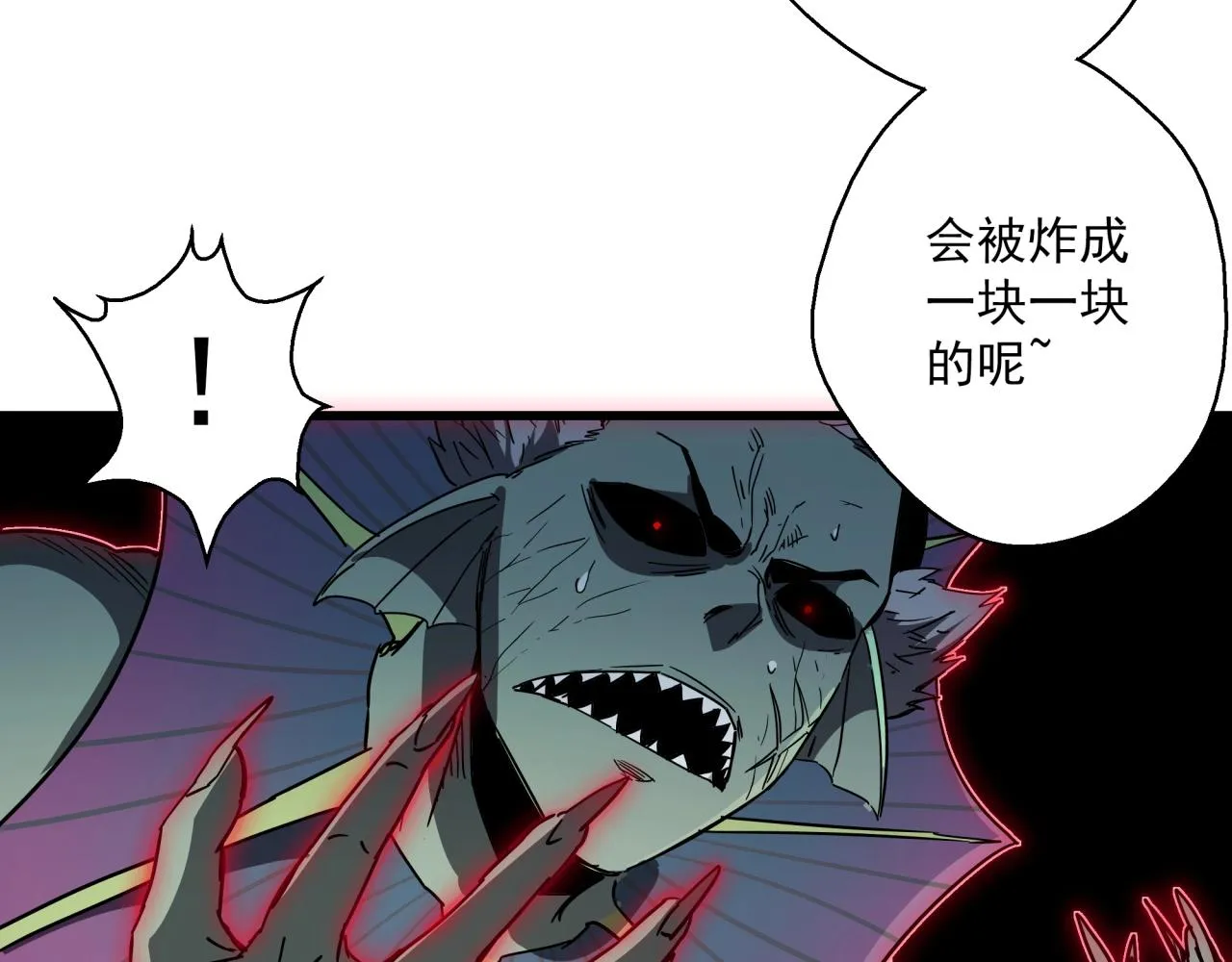 第42话 糟蹋食物的下场！ 第89页