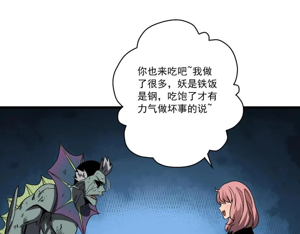 第42话 糟蹋食物的下场！ 第103页