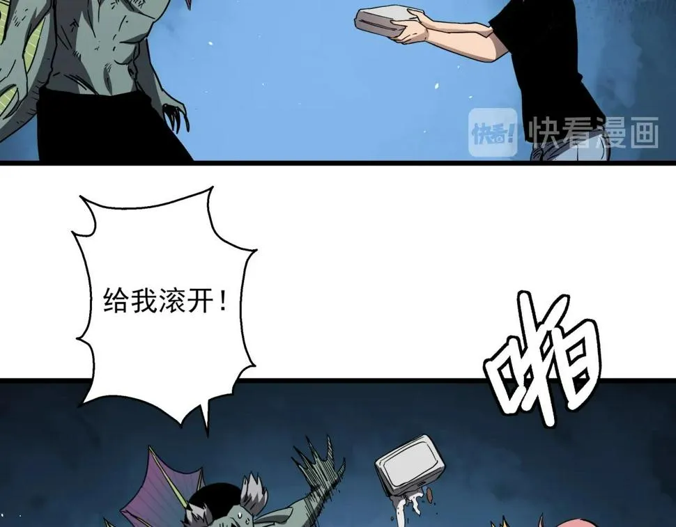 第42话 糟蹋食物的下场！ 第104页