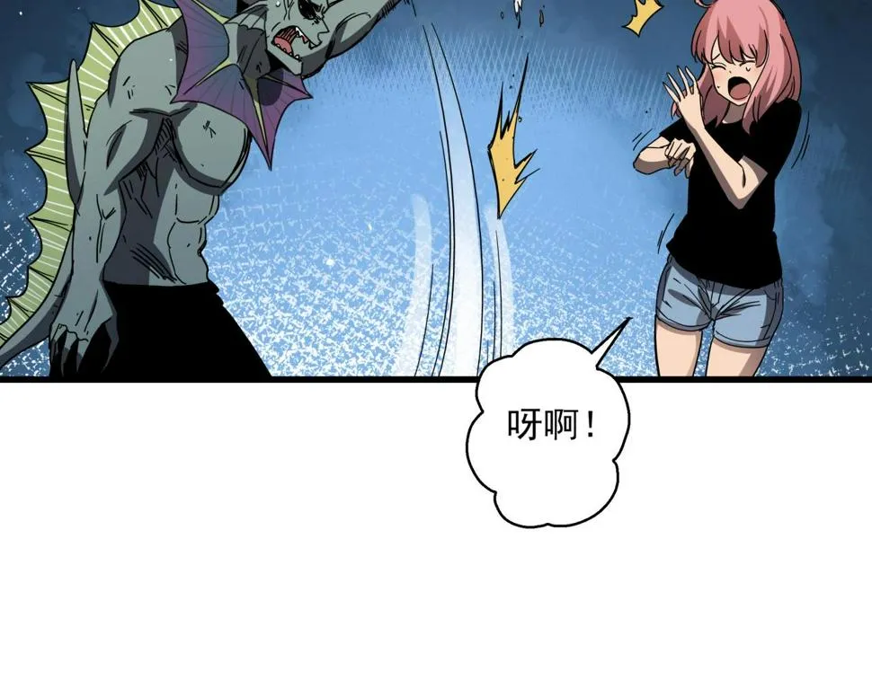 第42话 糟蹋食物的下场！ 第105页