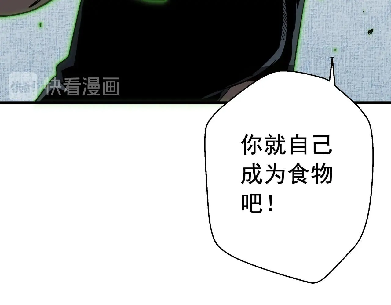 第42话 糟蹋食物的下场！ 第115页