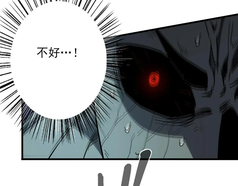 第42话 糟蹋食物的下场！ 第121页