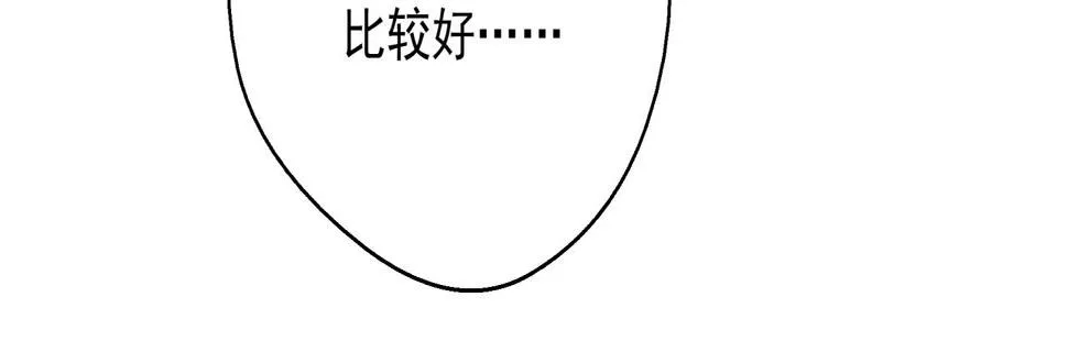第42话 糟蹋食物的下场！ 第125页