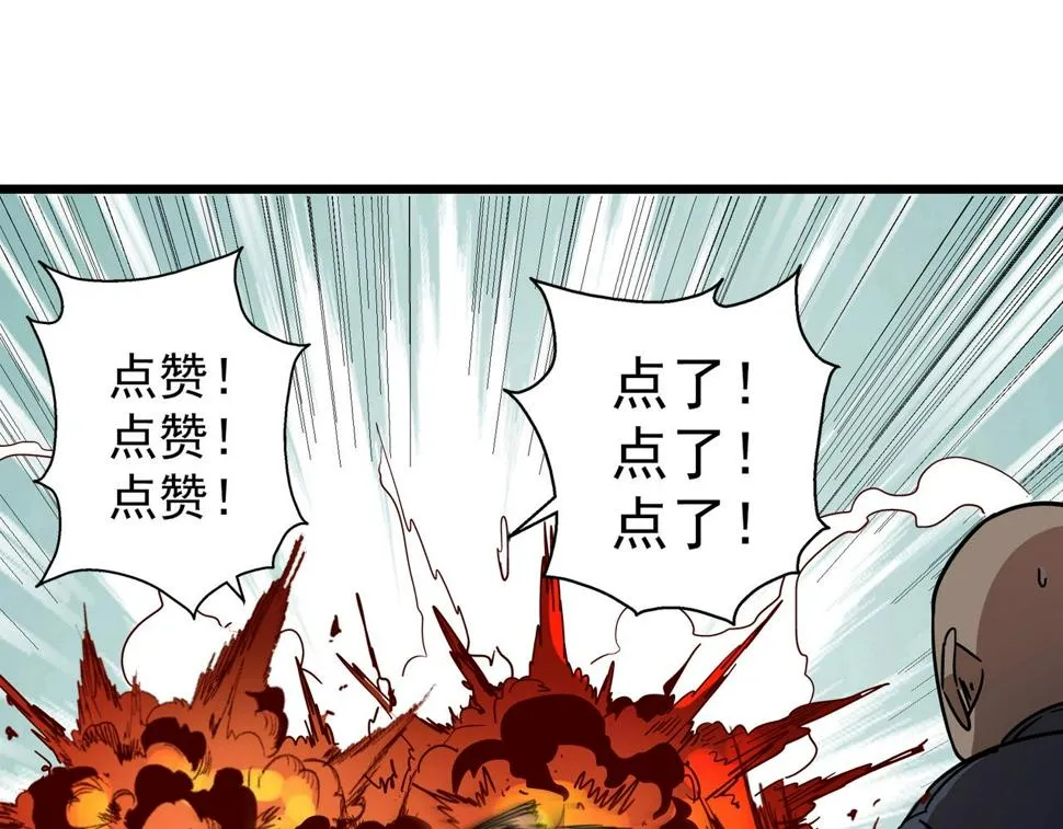 第42话 糟蹋食物的下场！ 第132页
