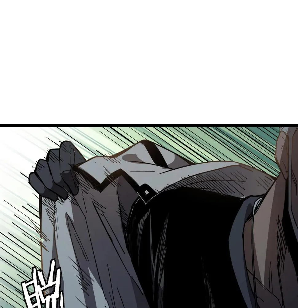 第41话 反叛！ 第9页