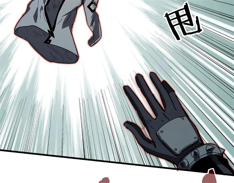 第41话 反叛！ 第11页