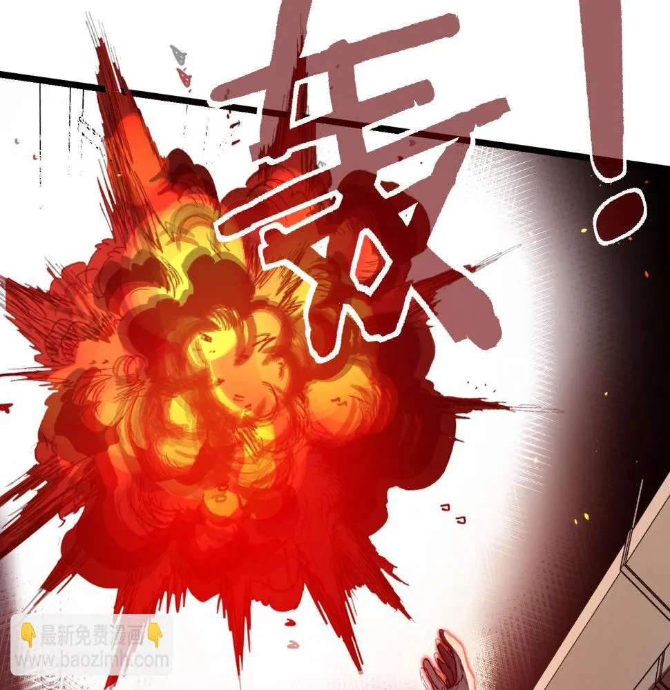 第41话 反叛！ 第12页