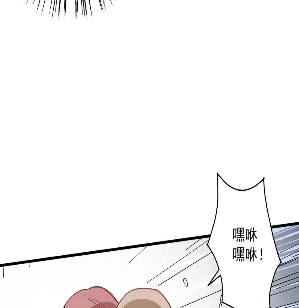 第41话 反叛！ 第19页