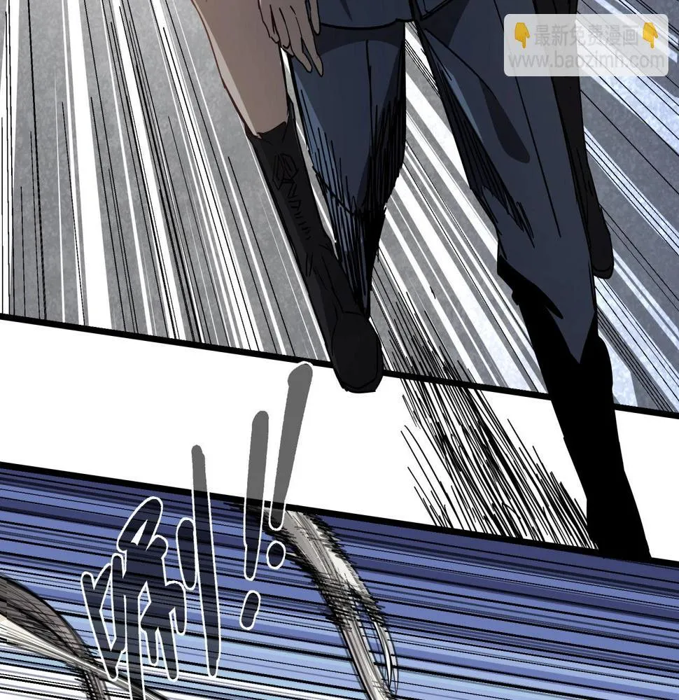 第41话 反叛！ 第21页
