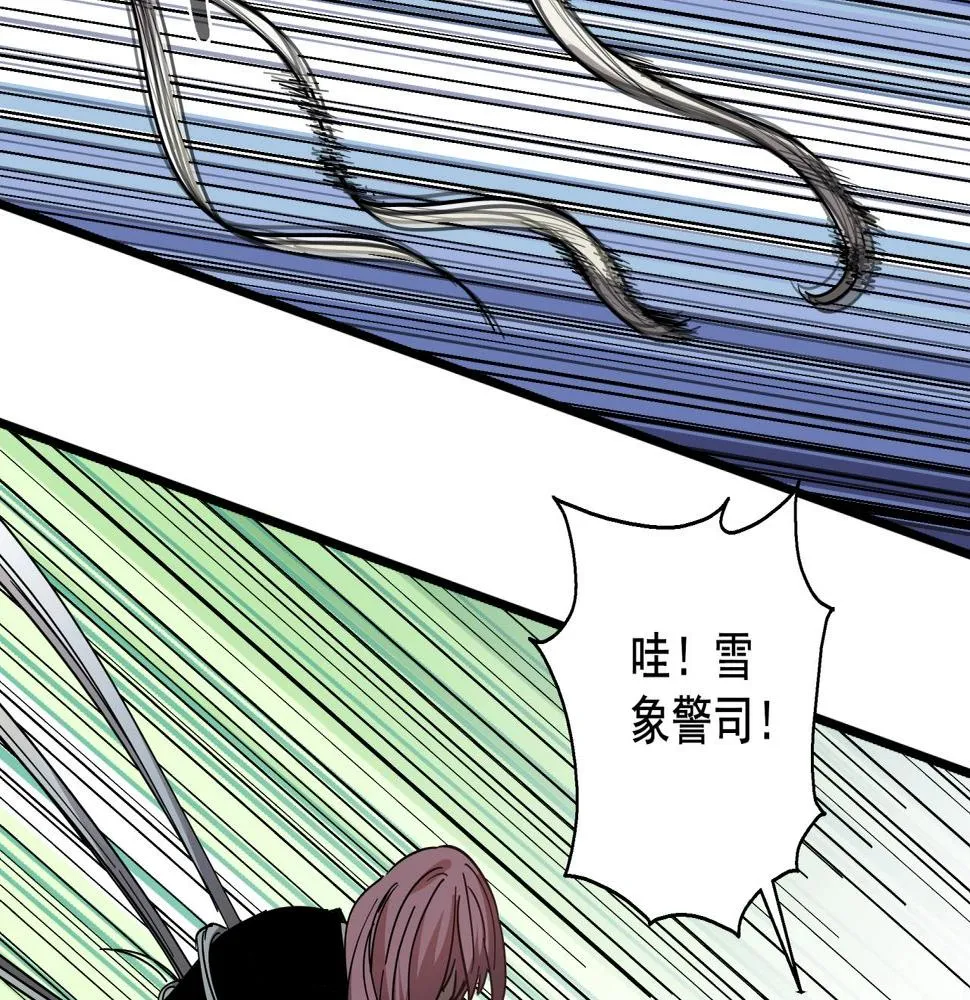 第41话 反叛！ 第22页