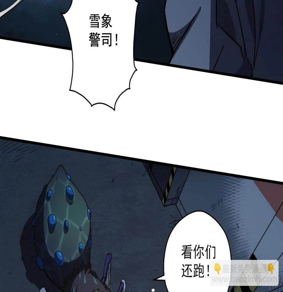 第41话 反叛！ 第26页
