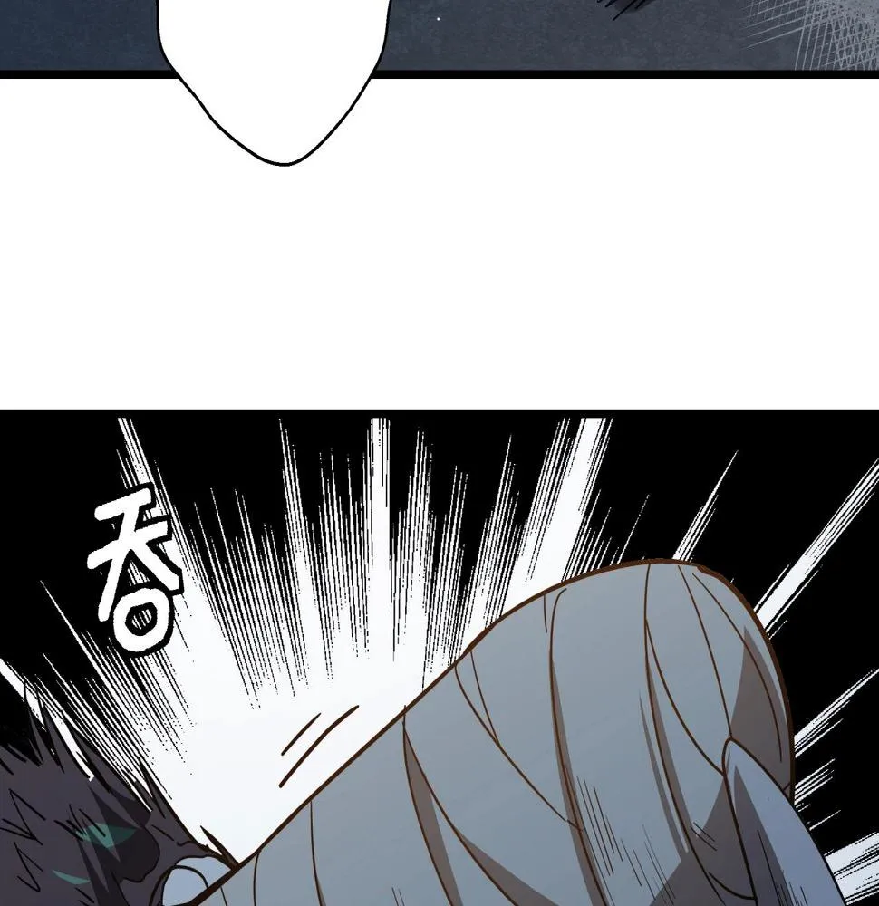 第41话 反叛！ 第28页