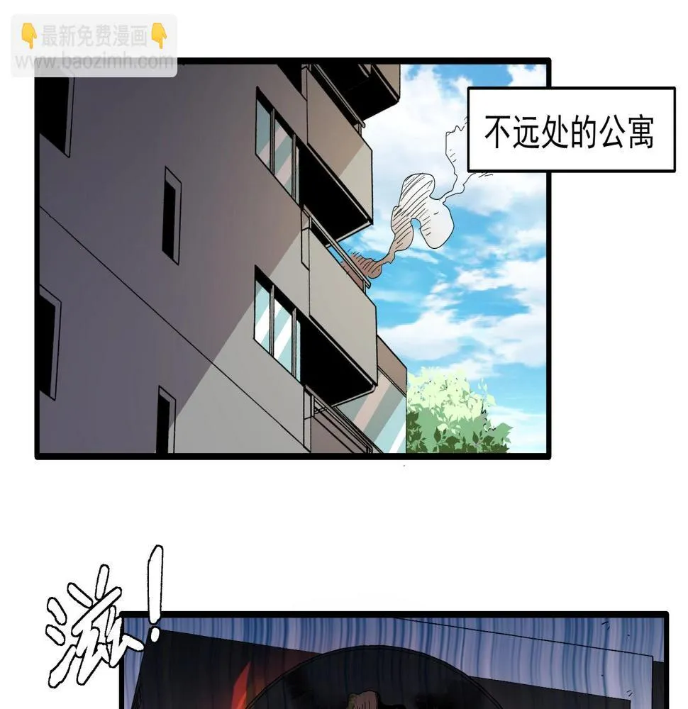 第41话 反叛！ 第34页