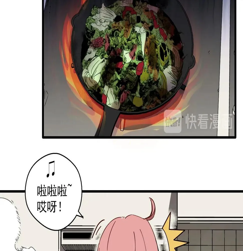 第41话 反叛！ 第35页