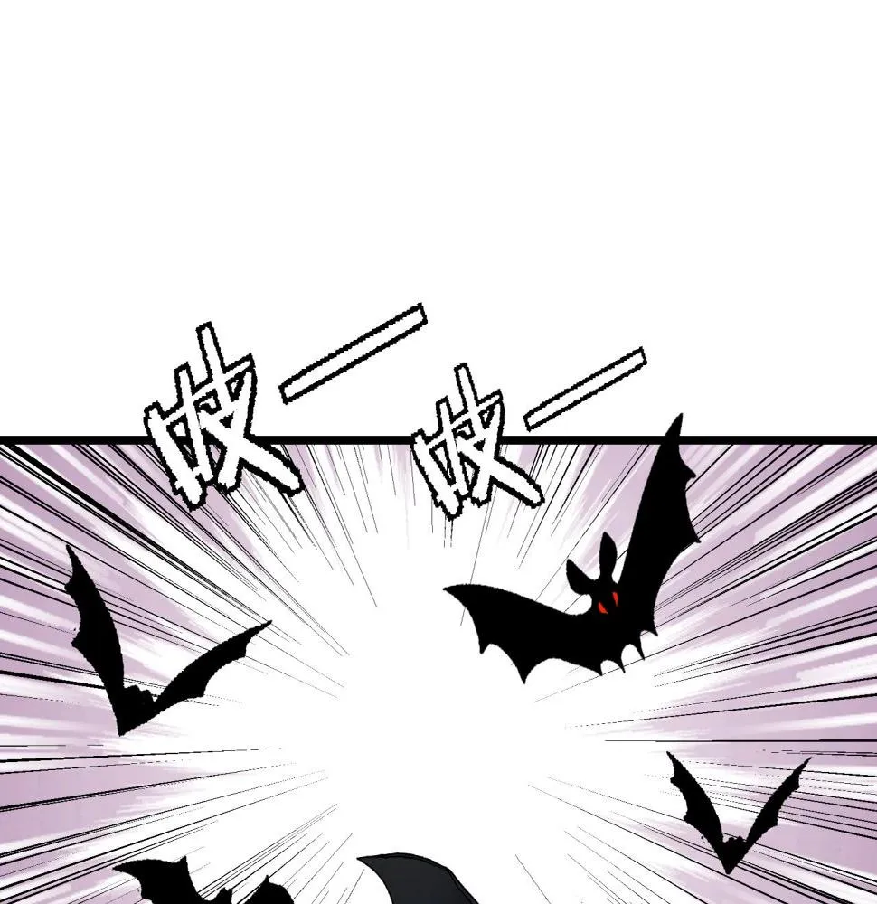 第41话 反叛！ 第65页