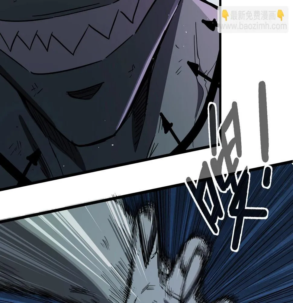 第41话 反叛！ 第74页