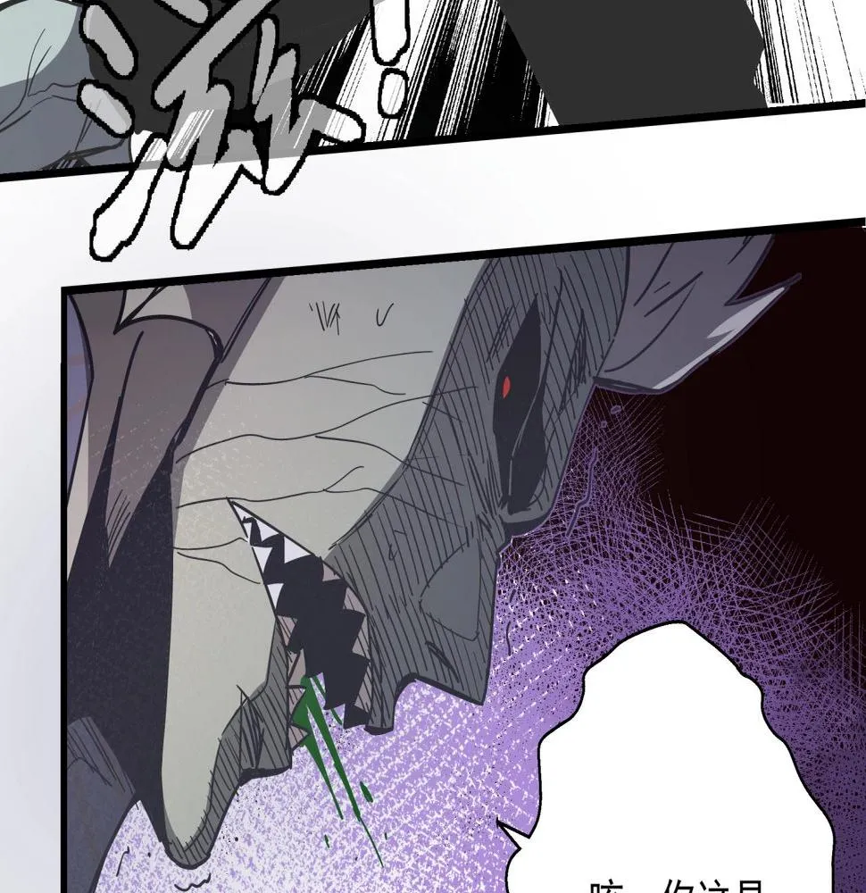 第41话 反叛！ 第78页