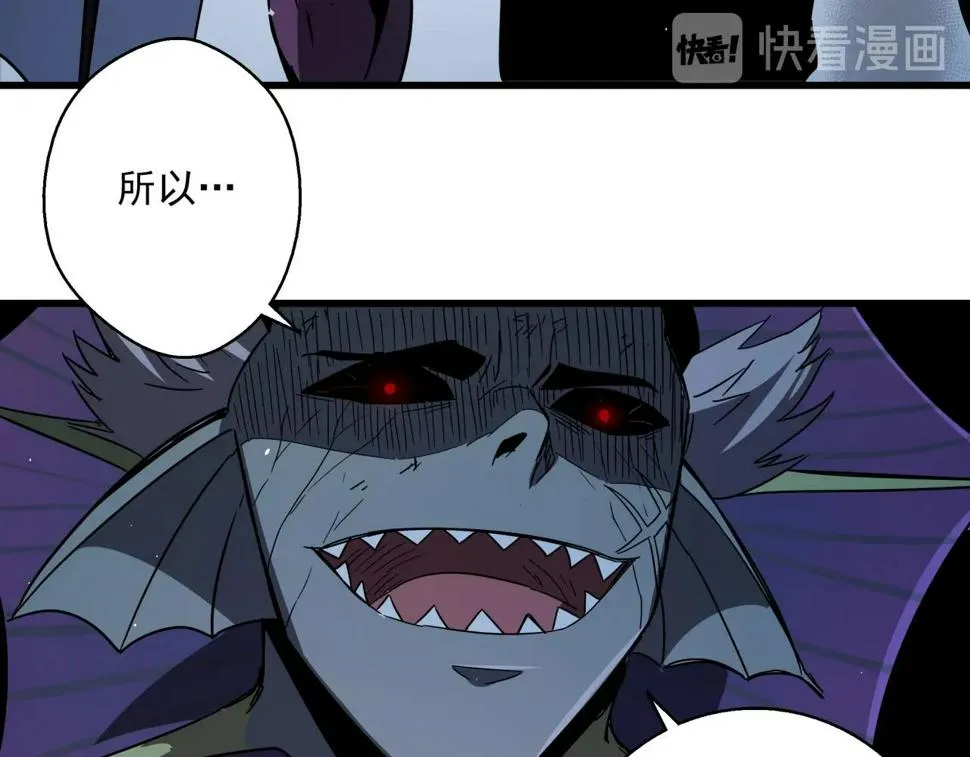 第41话 反叛！ 第104页