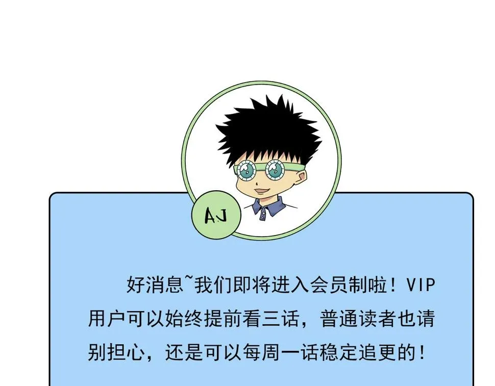 第41话 反叛！ 第120页