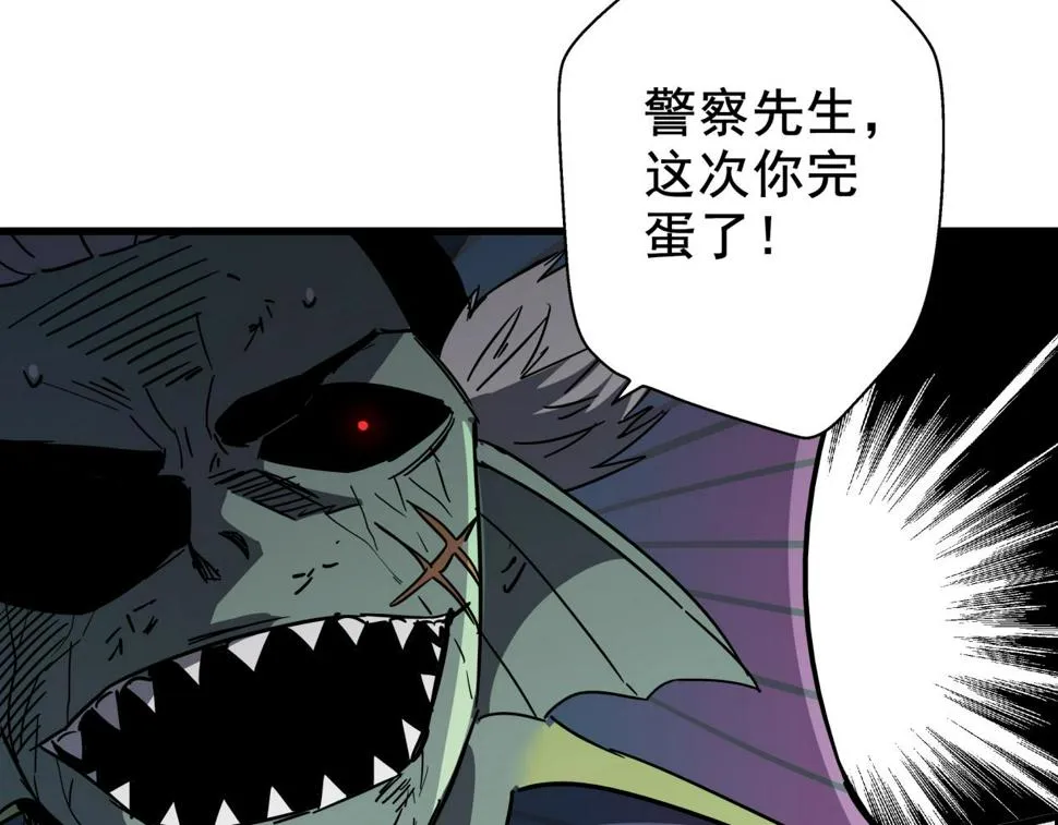 第41话 反叛！ 第122页