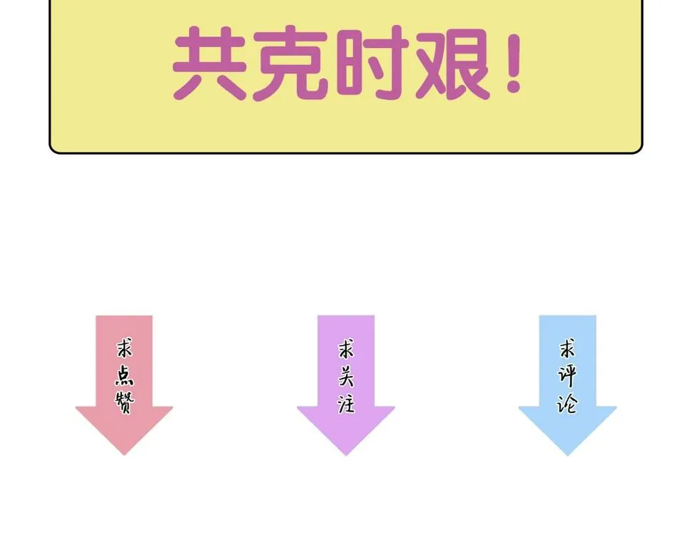 第41话 反叛！ 第130页