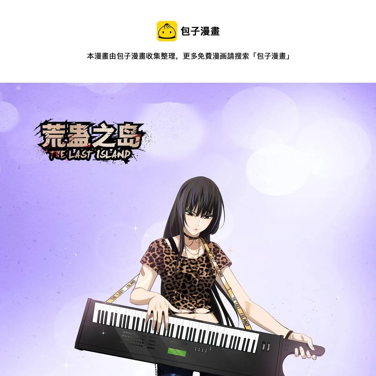 第40话 娃娃导弹！ 第1页