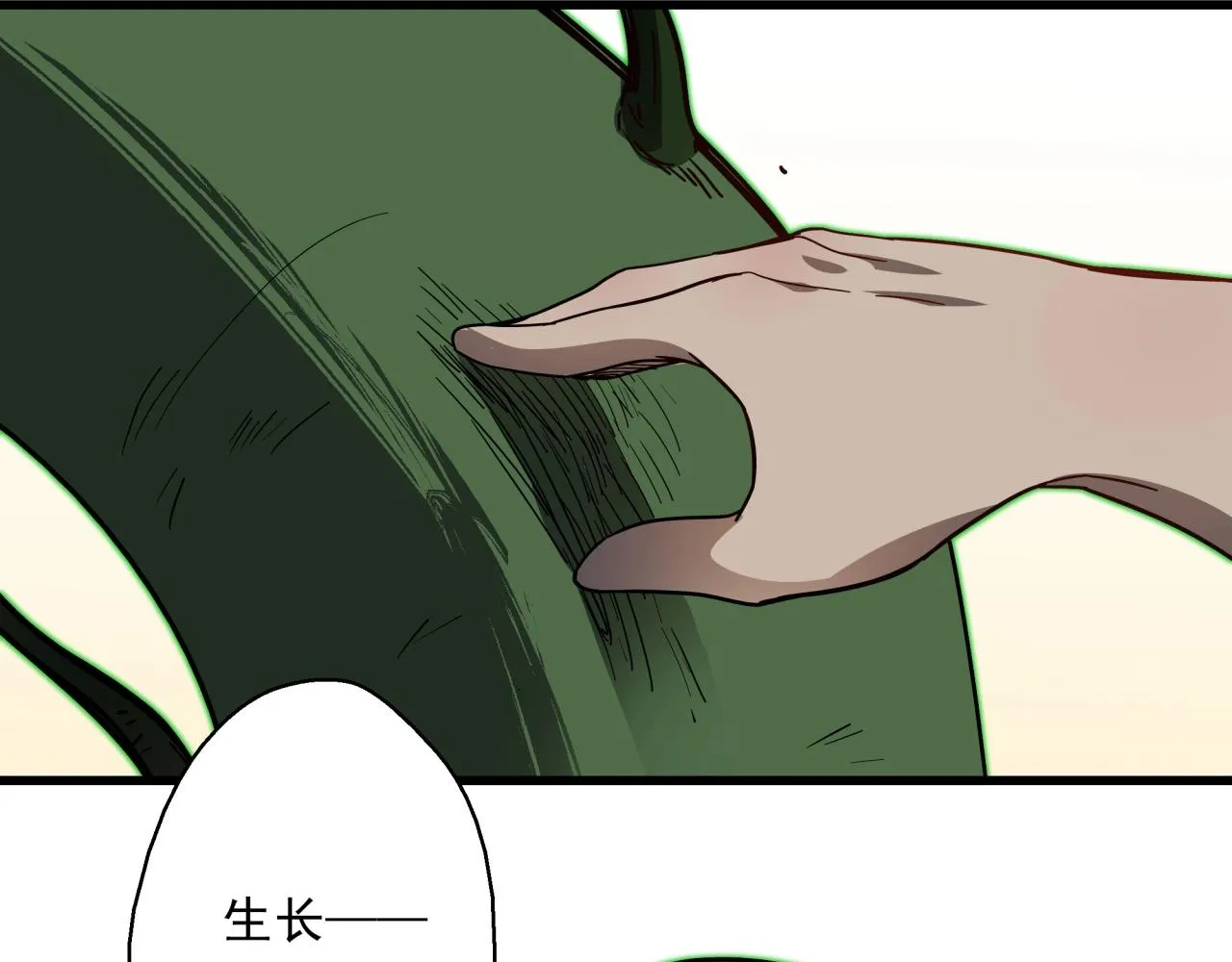 第40话 娃娃导弹！ 第7页