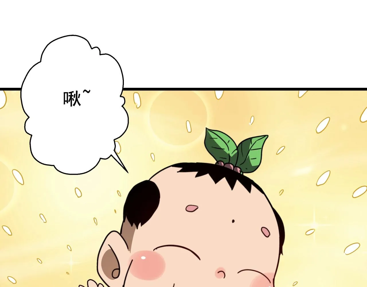 第40话 娃娃导弹！ 第13页