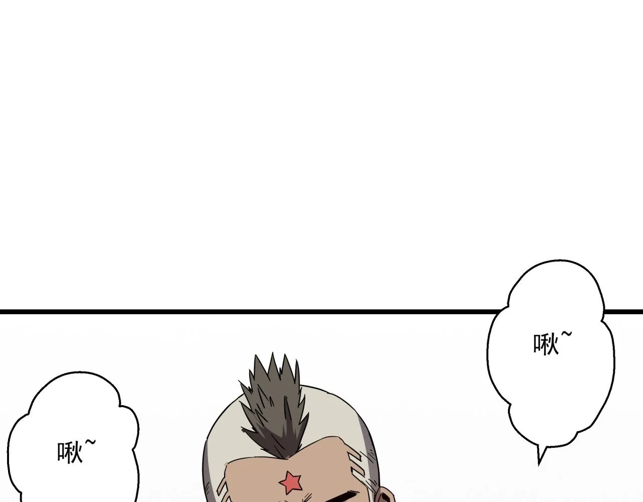 第40话 娃娃导弹！ 第15页