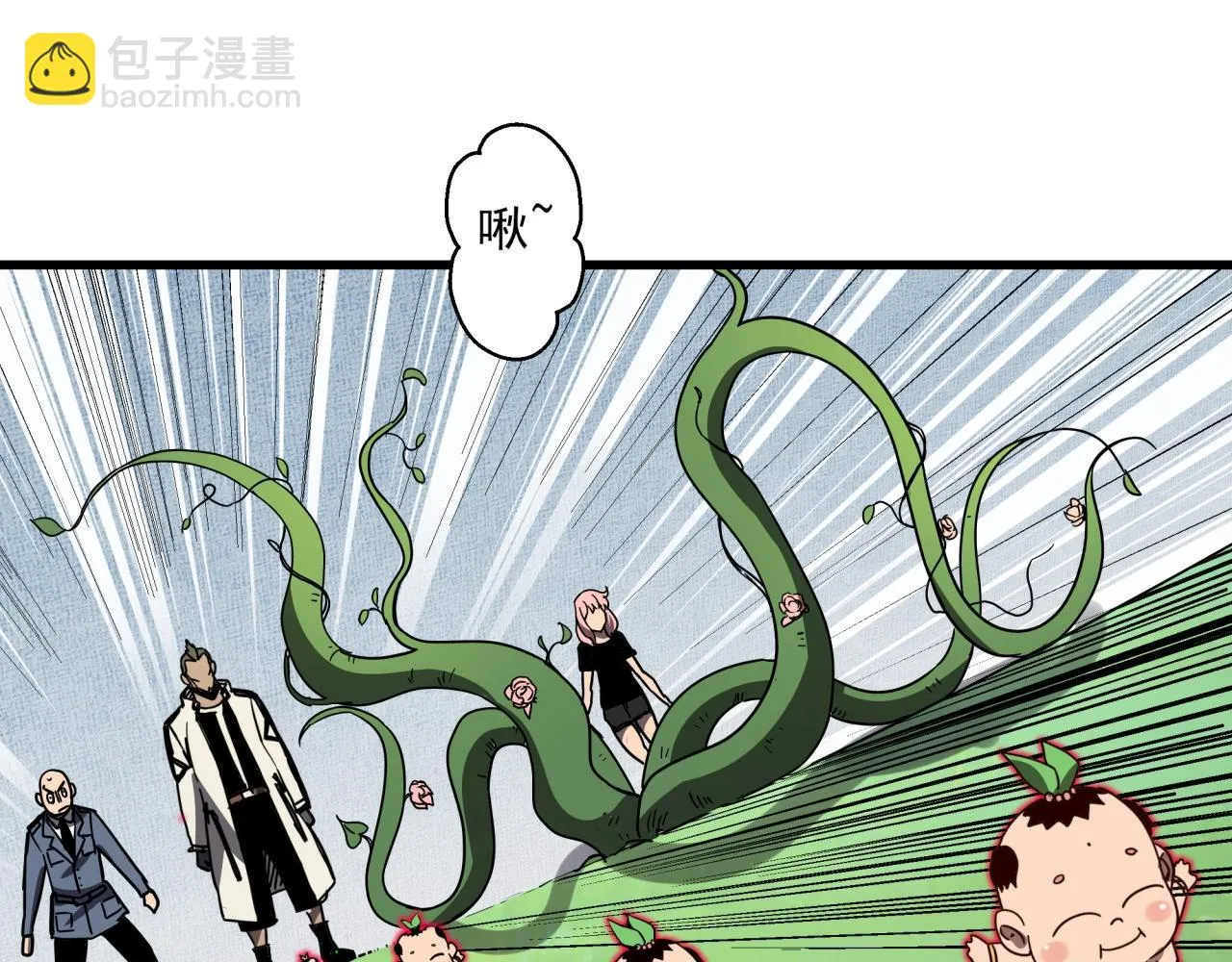 第40话 娃娃导弹！ 第20页