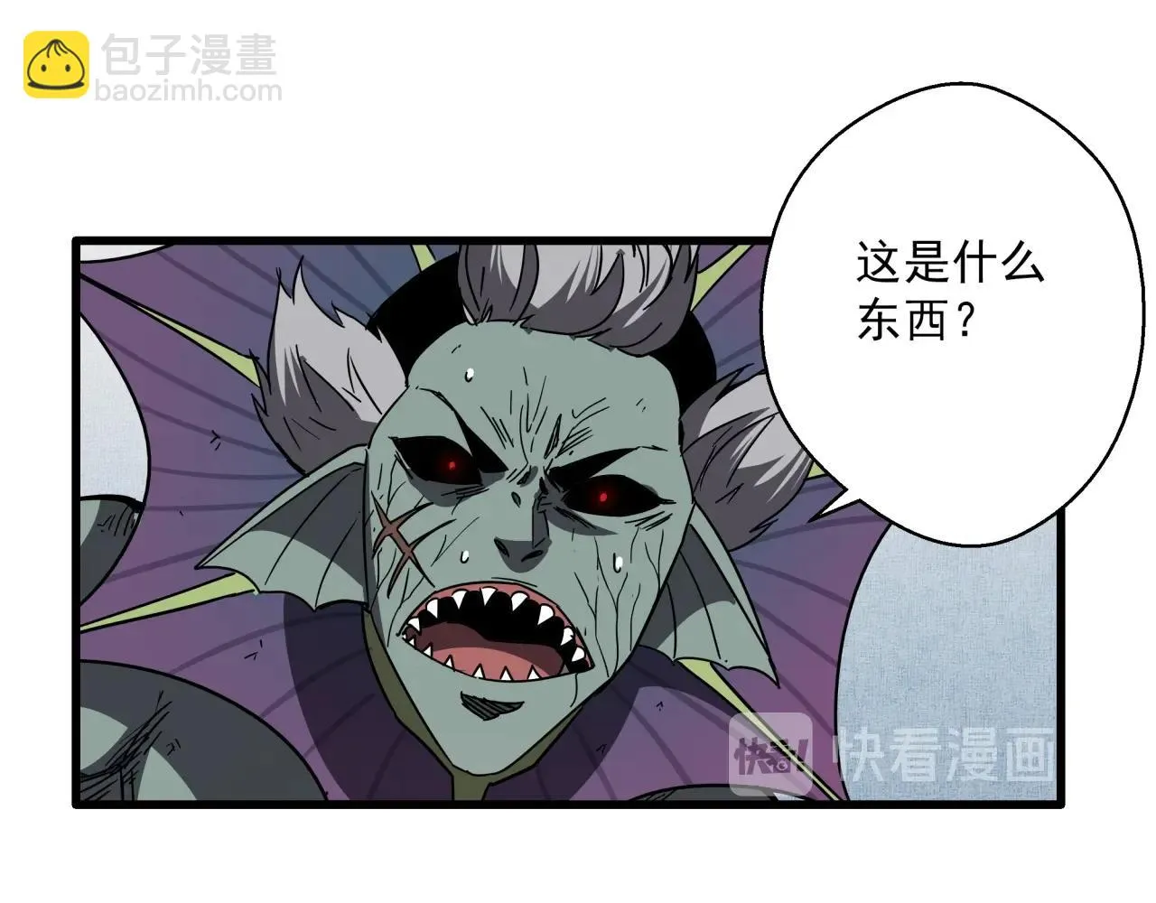第40话 娃娃导弹！ 第23页