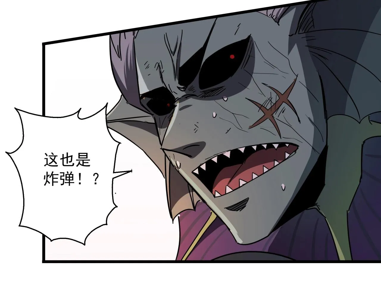 第40话 娃娃导弹！ 第28页